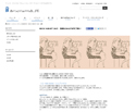 「本当におもしろい本」だけを集めた、本好きのためのブックフェア「BOOK MARKET 2015」[2月7日-2月8日]