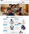DMM.comの新事業、世界初のロボットキャリア事業「DMM.make ROBOTS」がスタート