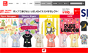 ユニクロのTシャツブランド「UT」、2015春夏の新ラインナップ発表