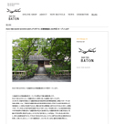 3店舗目の「PASS THE BATON」が京都・祇園新橋に2015年夏オープン