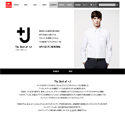 ユニクロ「＋Ｊ」の厳選アイテム「ベスト オブ ＋Ｊ」、完売必至のシャツを中心に復活