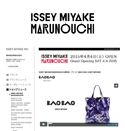 吉岡徳仁氏スペースデザイン、「ISSEY MIYAKE MARUNOUCHI」4月4日グランドオープン