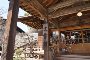 太宰府天満宮文書館