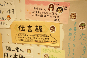 だいたい似てるシール（上西伸一/大日本印刷株式会社）