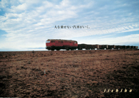 河北秀也　東京藝術大学退任記念「地下鉄10年を走りぬけて iichikoデザイン30年展」 (18)