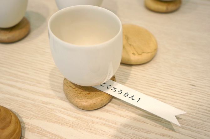 70s 小松誠 デザイン『キュール』ジャパニーズモダン 70s 小松誠 デザイン『キュール』ジャパニーズモダン