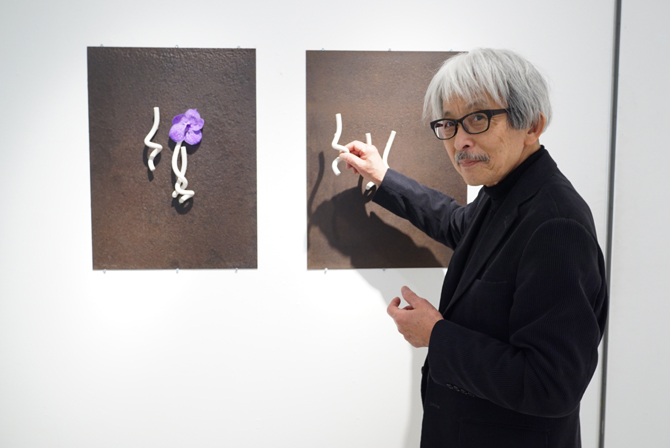 小松 誠 展 －2015年 新たな門出－ | デザイン情報サイト[JDN]