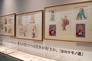 岡崎京子展 戦場のガールズ・ライフ 展示風景 (7)