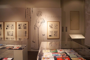 岡崎京子展 戦場のガールズ・ライフ 展示風景 (9)