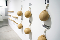 「単位の体験」展覧会企画チーム