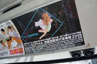 メインビジュアルのひとつとして使われている