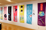 【にがおえ】projection 風呂ンティア / 似顔絵 projection、権田直博＋N.P.O (1)