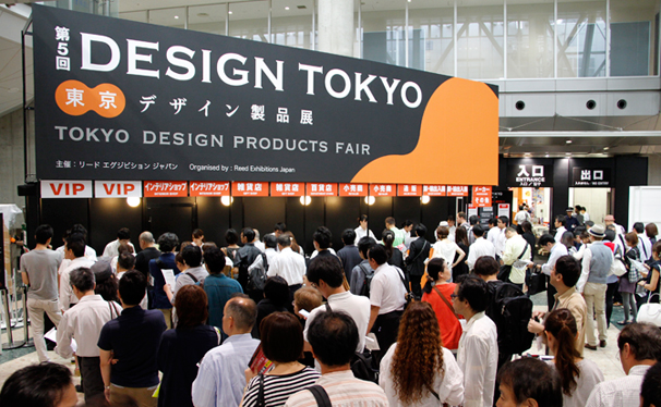 第6回 DESIGN TOKYO、厳選された最新デザイン製品が出展！
