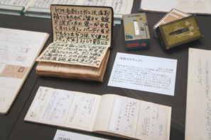 名刺スクラップには名刺を渡された際のエピソードも書かれている