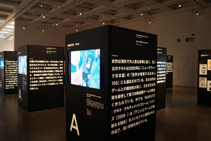 「NARUTO -ナルト-」ほか