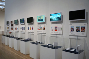 ゲームボーイ・ニンテンドーDSなどファミリーコンピュータの歴史