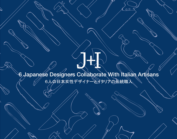 J+I 6 Japanese female designers collaborate with Italian artisans