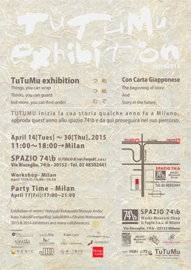 TuTuMu Exhibition2015