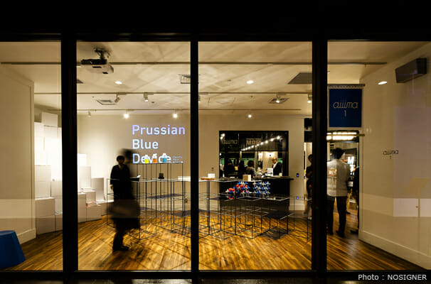 PRUSSIAN BLUE DEVICE EXHIBITION