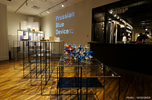 PRUSSIAN BLUE DEVICE EXHIBITION (2)