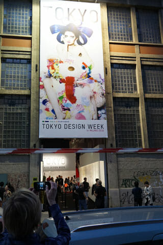 TOKYO DESIGN WEEK in MILANO