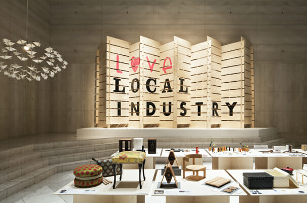 Love Local Industry (3)