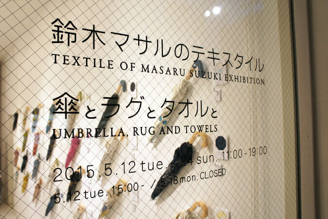 展示会入り口