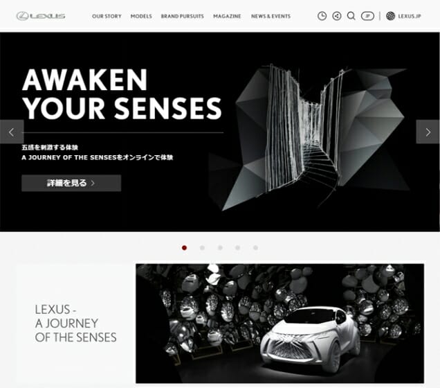 「ミラノデザインウィーク2015」ベストエンタテイニング受賞作品が凱旋、「LEXUS DESIGN AWARD 2015」プロタイプ作品を体感