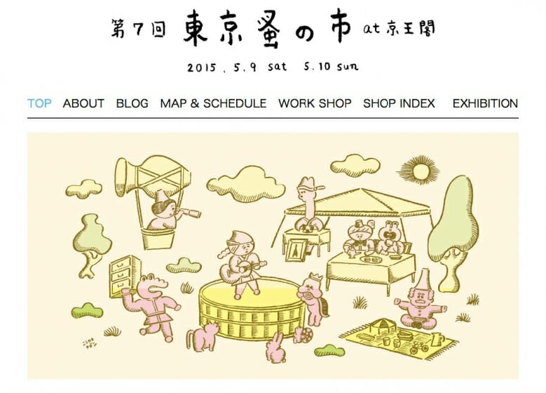 アンティーク・雑貨ファンの初夏のお楽しみ、「第7回東京蚤の市」が5月9日−10日に開催