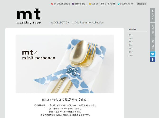 ミナペルホネンの新柄や絵本作家アラン・グレなどが仲間入り、心躍る「mt」の2015 summer collection