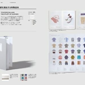 商品と顧客をつなぐ カタログのデザイン (5)