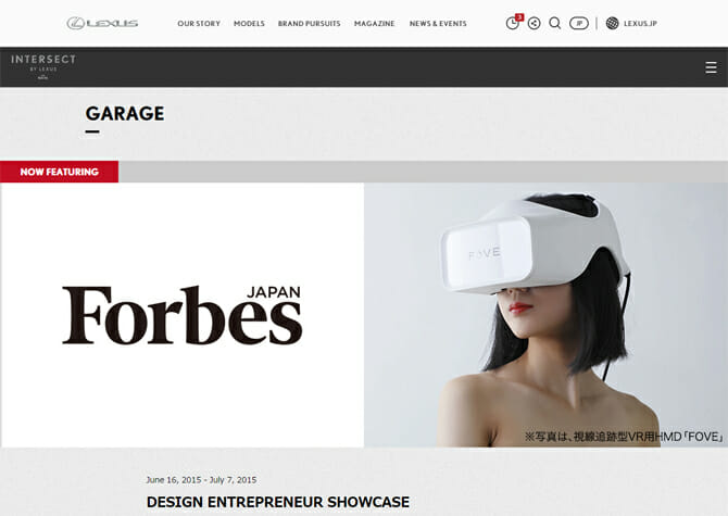 新進気鋭の「デザイン・アントレプレナー」の作品が一堂に集結、体験型エキシビション「FORBES DESIGN ENTREPRENEUR SHOWCASE」