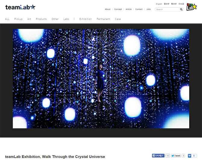 ウルトラテクノロジスト集団チームラボがつくる宇宙の世界、「teamLab Exhibition, Walk Through the Crystal Universe」