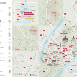 北欧デザイン　旅案内 (5)