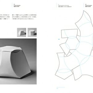 箱の設計 (6)