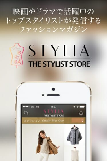 STYLIA -THE STYLIST STORE-