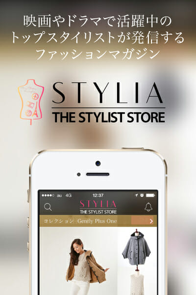 STYLIA -THE STYLIST STORE- (1)