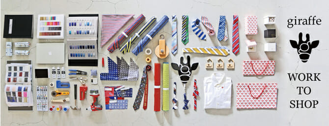 オリジナルネクタイがオーダーできる、ネクタイ専門ブランド「giraffe」の旗艦店が9月1日にオープン