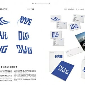 新しい時代のブランドロゴのデザイン (2)