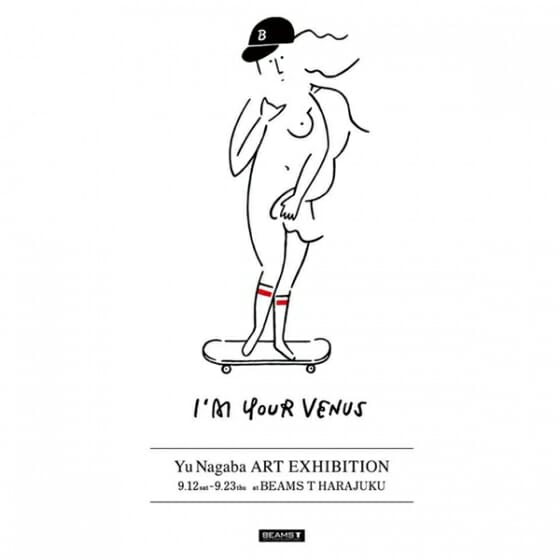 削ぎ落とされたシンプルな線のキャラクターが魅力、イラストレーター長場雄氏の個展「I’m your VENUS」開催