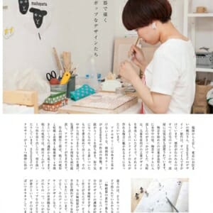 minne HANDMADE LIFE BOOK (1)