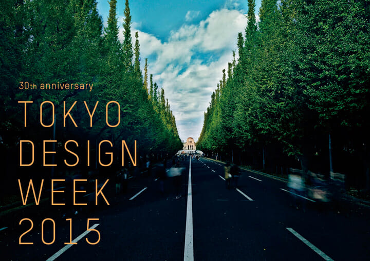 TOKYO DESIGN WEEK 2015 前期