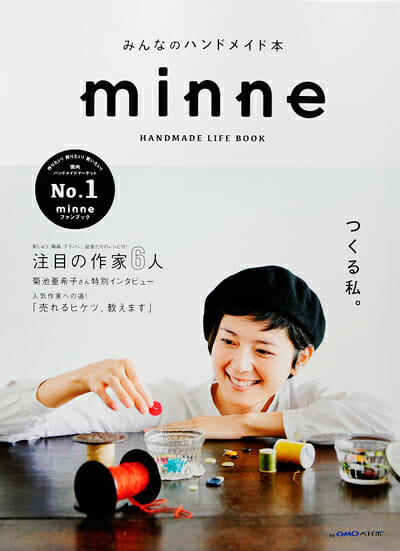 minne HANDMADE LIFE BOOK