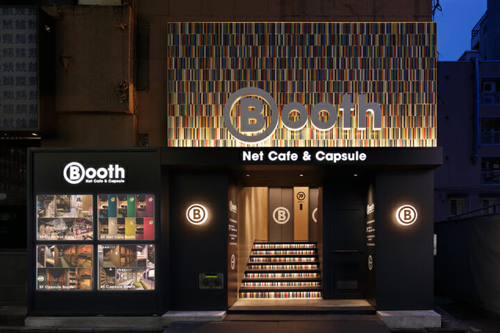 Booth Net Cafe & Capsule (1)