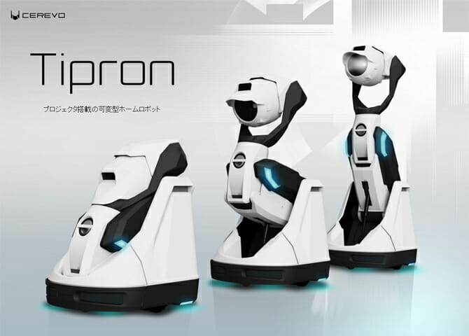 プロジェクタ搭載の可変型ホームロボット「Tipron」、世界最大の家電見本市「CES 2016」で発表
