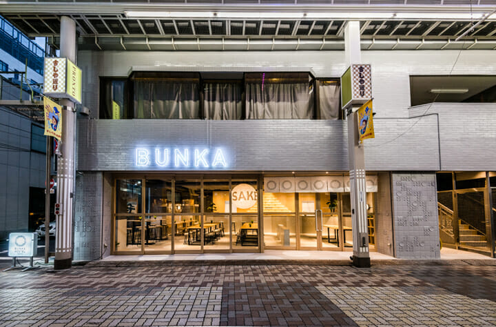 BUNKA HOSTEL TOKYO（ブンカ ホステル トーキョー）