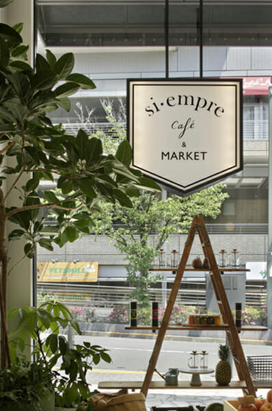 SI・EMPRE CAFE & MARKET + PALETAS 代官山店 (7)