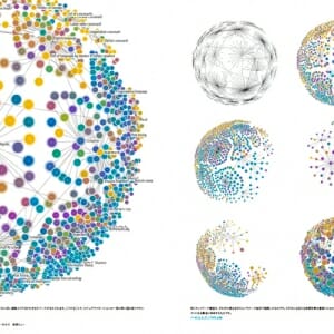 GENERATIVE DESIGN (6)