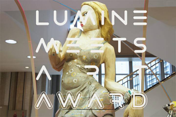 ファッションのまち、新宿で出会うアート作品「LUMINE meets ART AWARD 2015」