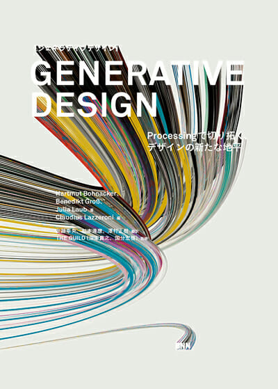 GENERATIVE DESIGN